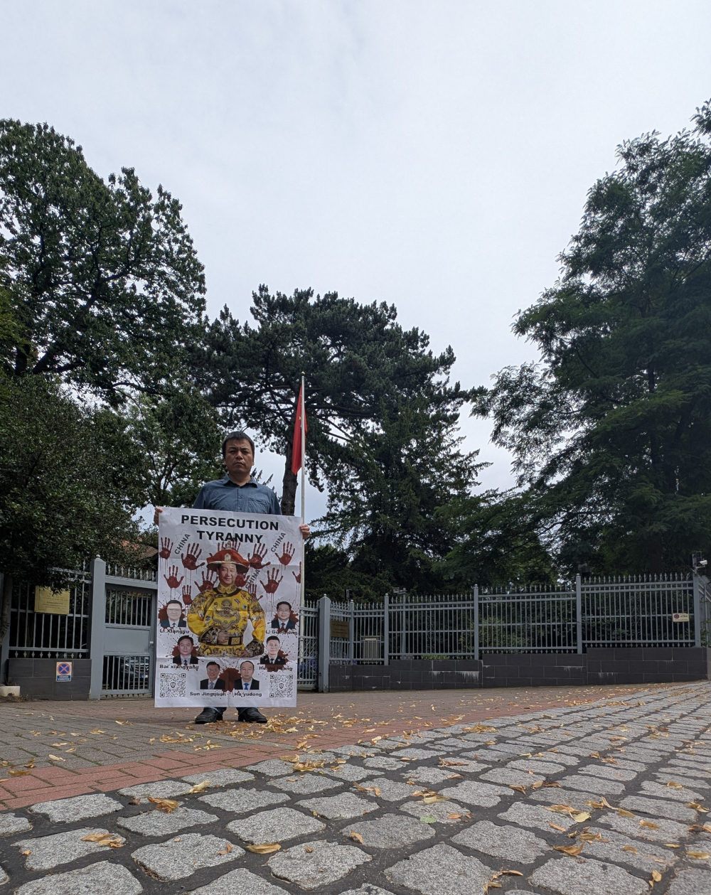 2025-07-21在中共驻德国汉堡领事馆抗议中共专制和习近平独裁